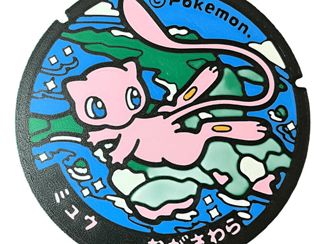 Posavasos Pokemón - Diseño Alcantarilla Japonesa 22