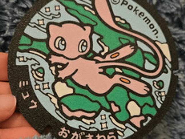 Posavasos Pokemón - Diseño Alcantarilla Japonesa 23