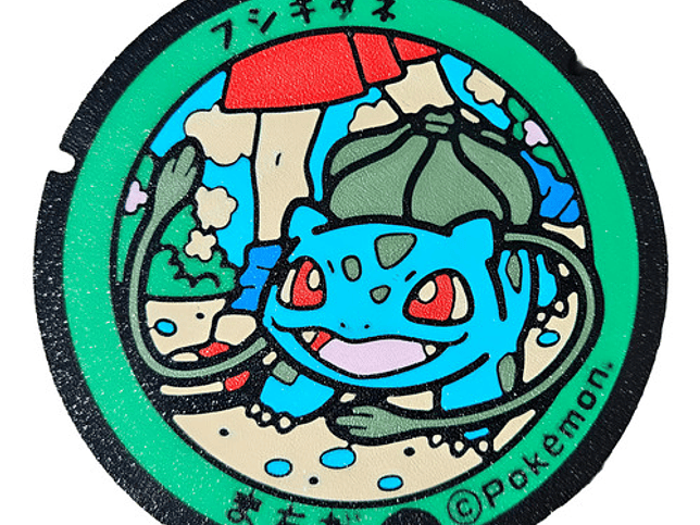 Posavasos Pokemón - Diseño Alcantarilla Japonesa 25