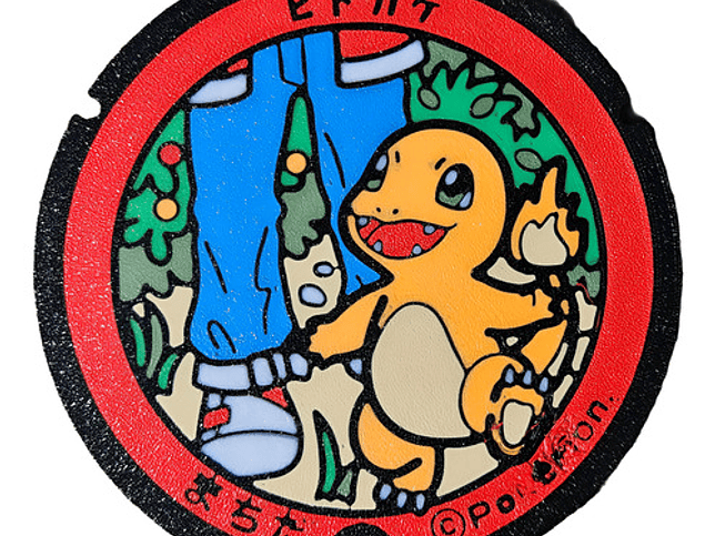 Posavasos Pokemón - Diseño Alcantarilla Japonesa 28