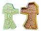 Cortador De Galletas - Personajes Minecraft - Miniatura 4