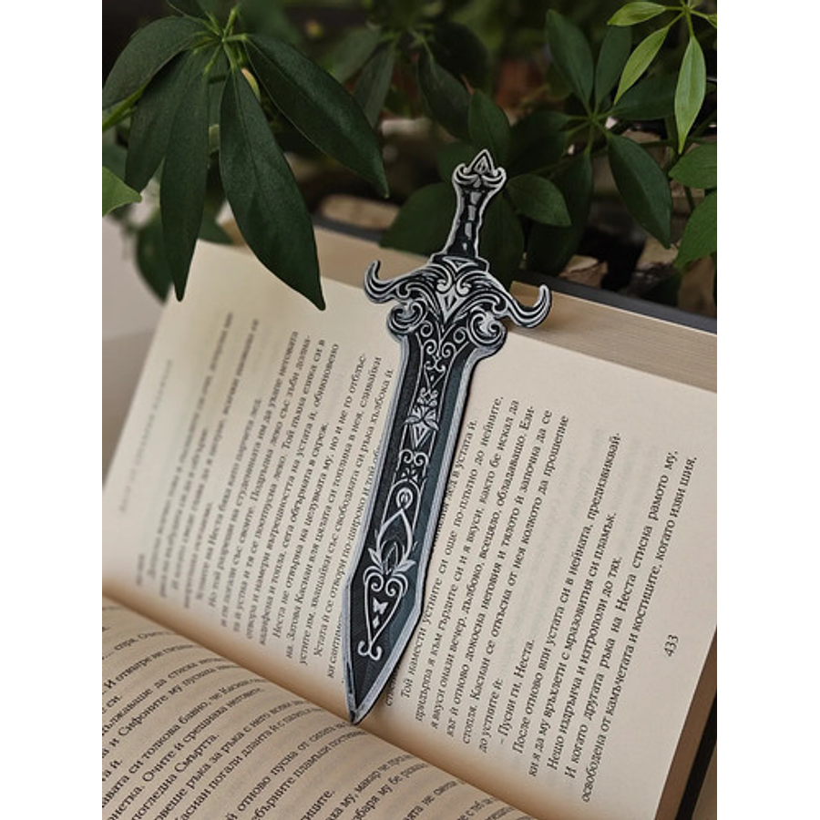 Marcapaginas - Espada Mágica
