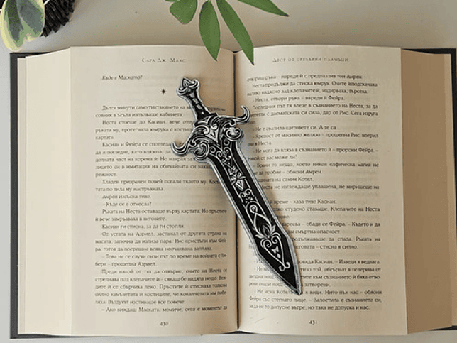 Marcapaginas - Espada Mágica 3