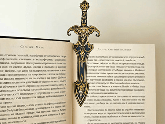 Marcapaginas - Espada Mágica 5