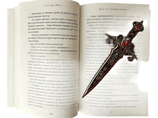 Marcapaginas - Espada Mágica 7