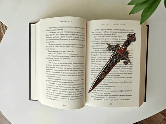 Marcapaginas - Espada Mágica 8