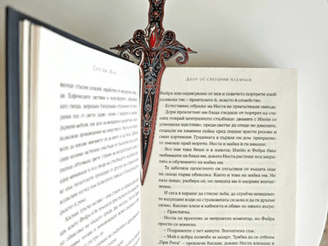 Marcapaginas - Espada Mágica 9