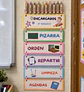 Panel de encargados del aula | Recurso editable - Miniatura 4