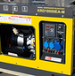 GENERADOR DIESEL 11.5 kVA - Miniatura 2