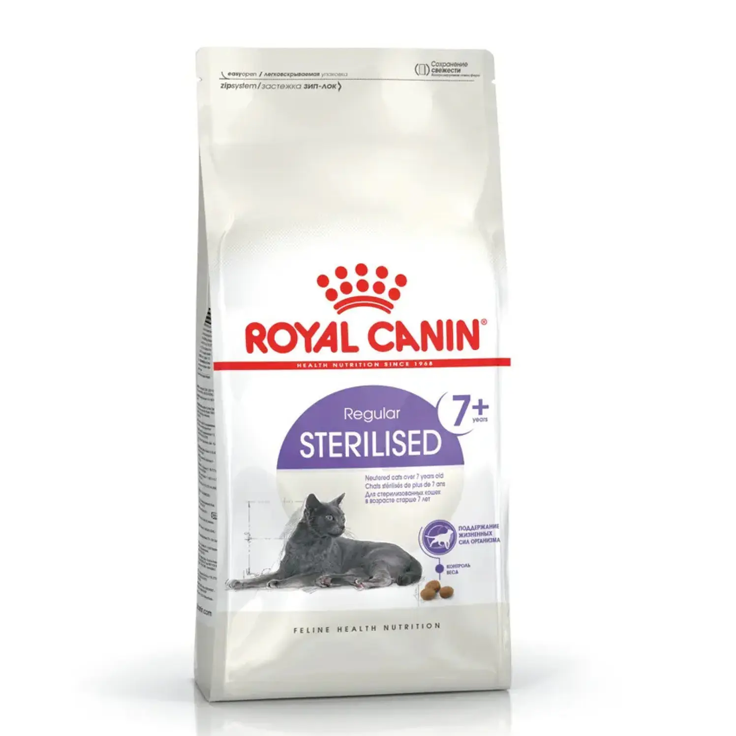 Royal Canin Gato Sterilised 7+ 1.5Kg