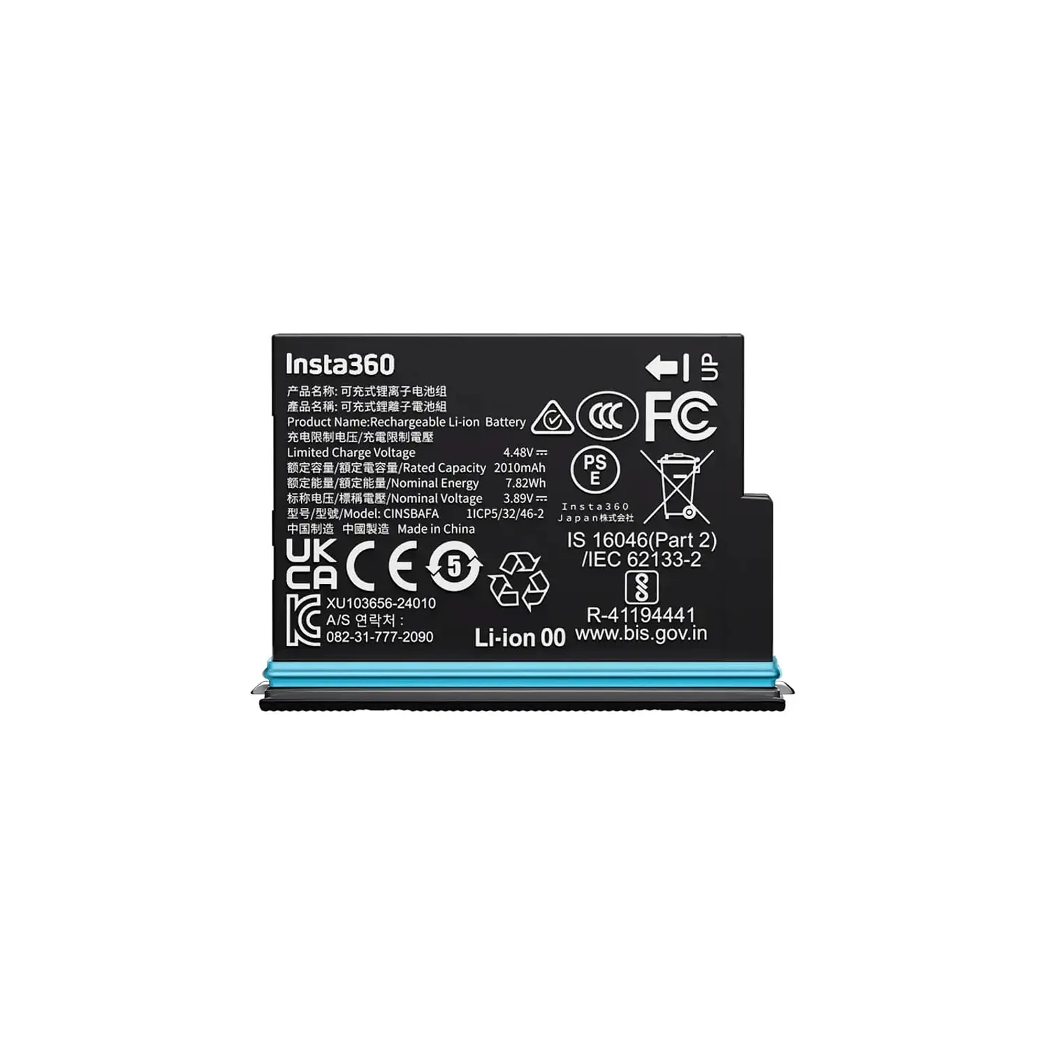 Bateria X4 Air Negro