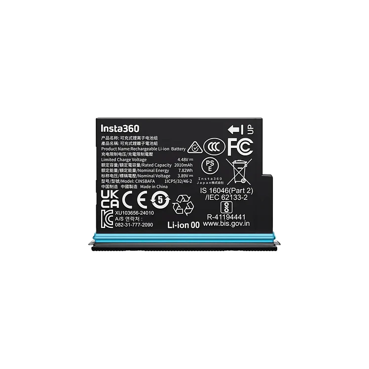 Bateria X4 Air Negro