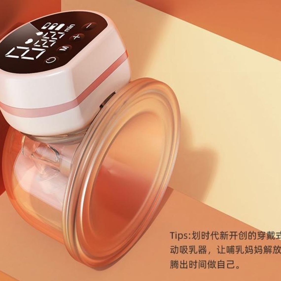 Extractor de Leche Manos Libres Celeste EXLPR03 4