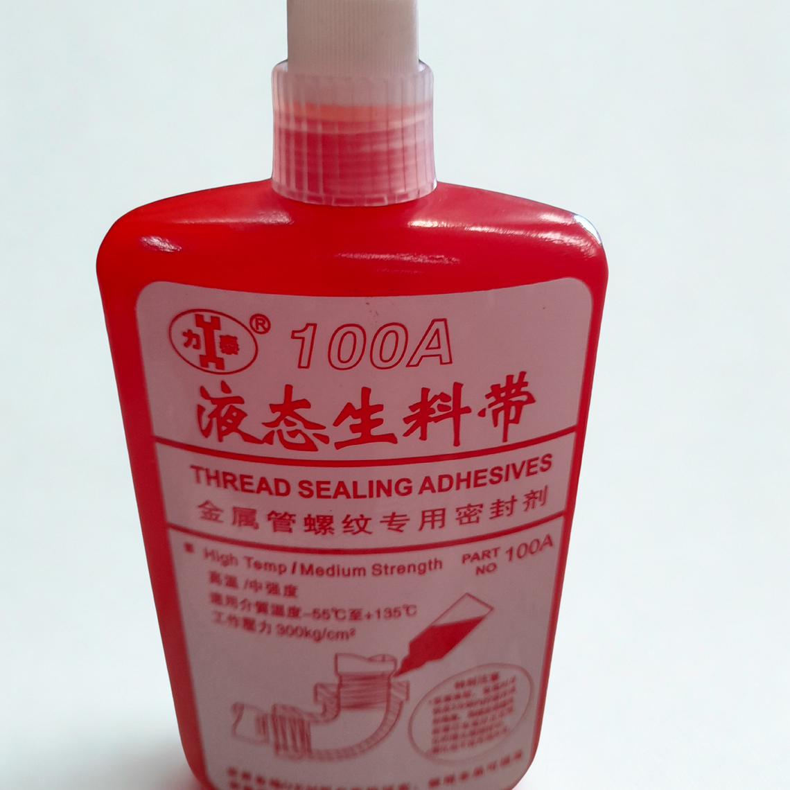 PEGAMENTO MANOMETRO 242 IMPORTADO 1