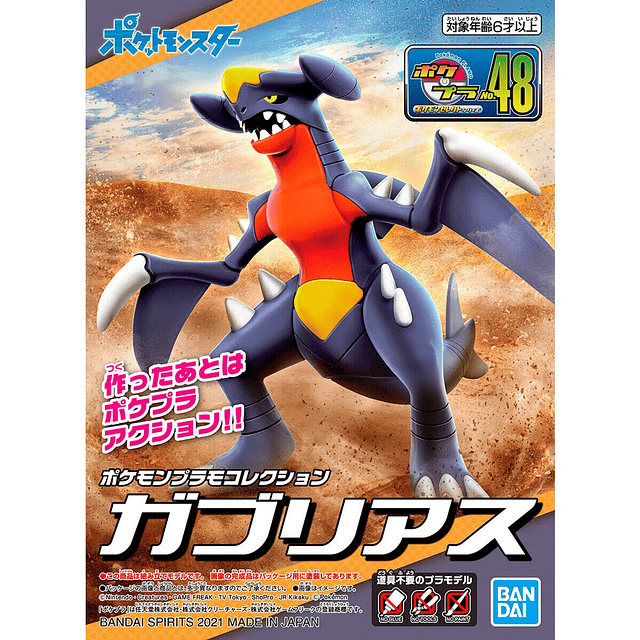 Model Kit Pokemon Garchomp Bandai Hobby 1