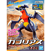 Model Kit Pokemon Garchomp Bandai Hobby 1