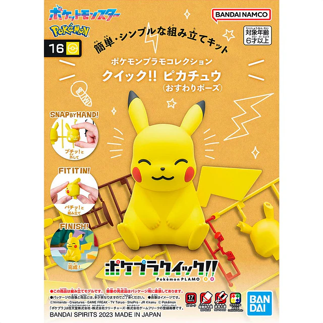 PIKACHU SITTING POSE POKEMON MODEL KIT QUICK!! 1