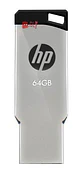 Pendrive Hp V236w 64gb 2.0 Plateado - Ps - Miniatura 2