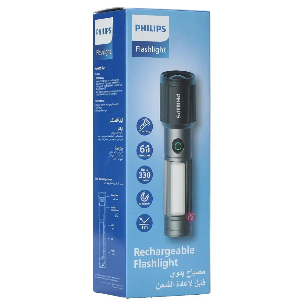 Linterna Philips Aircraft LED Aluminio Zoom 330 lm - PS 3