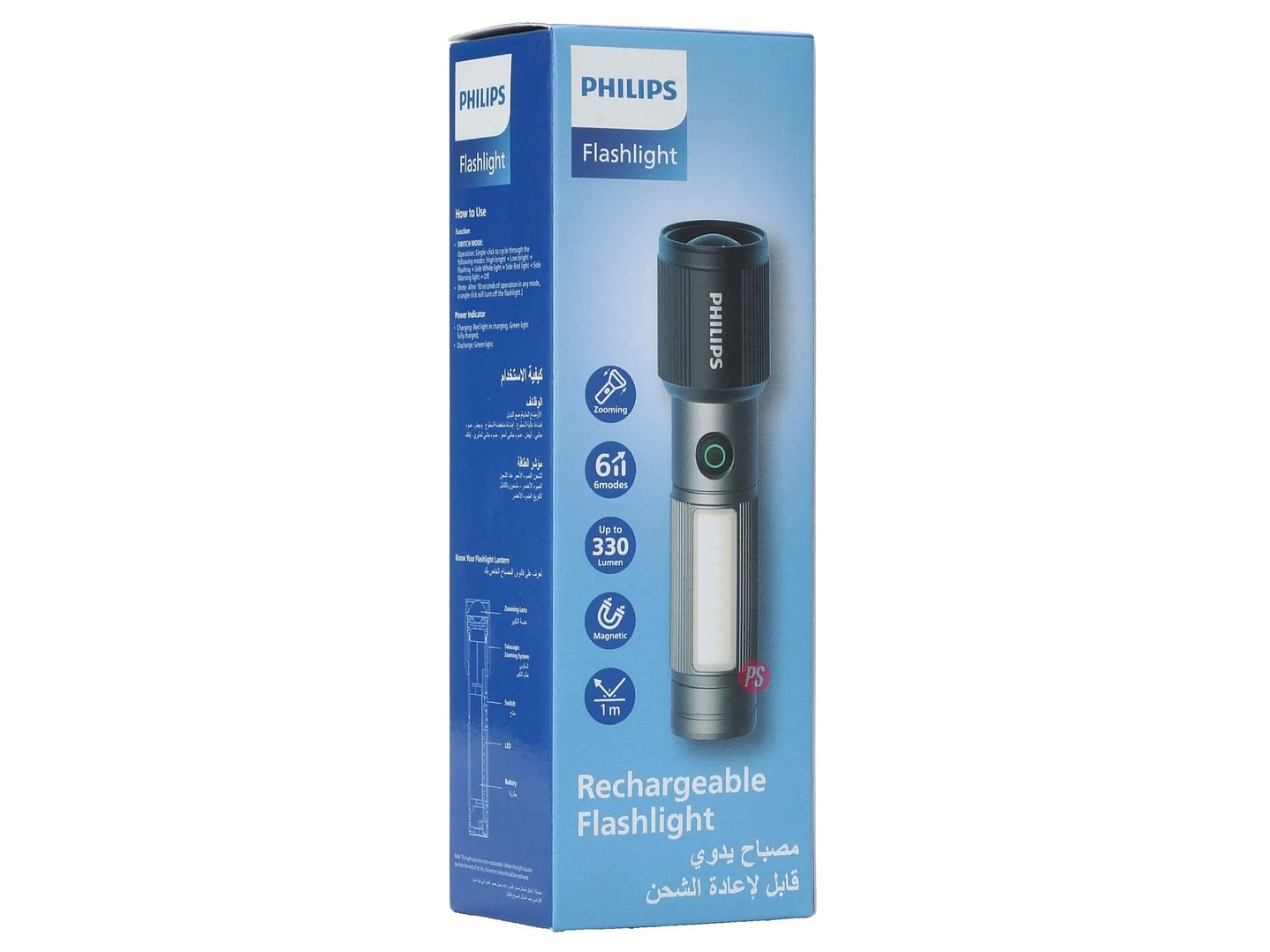 Linterna Philips Aircraft LED Aluminio Zoom 330 lm - PS 3