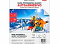 Papel Fotográfico Adhesivo A4 Glossy 180g 100 Hojas - PS - Miniatura 4