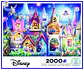 Puzzle 2000 Piezas | Disney Princess Castle - Miniatura 1