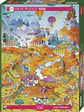 Puzzle 1000 Piezas | Idyll By The Field - Miniatura 1