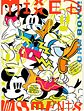 Puzzle (5 en 1) 300, 500, 750 Piezas | Disney Mickey y Donald Multipack - Miniatura 2