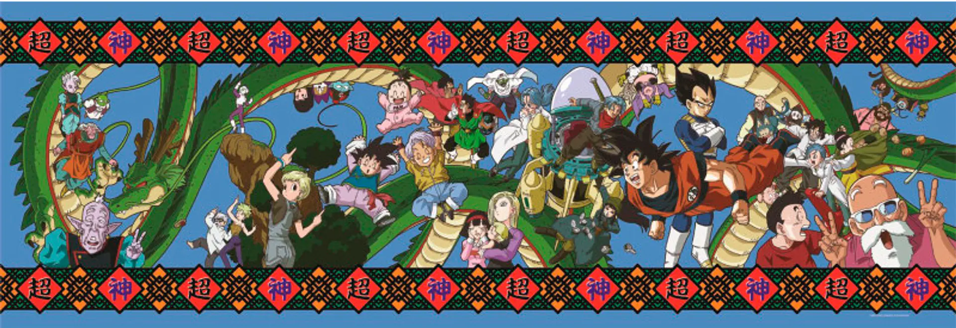 Puzzle 1000 Piezas Panorámico | Dragon Ball Z 2