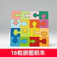 Montessori Geometric Matching Building Blocks Hand-eye Coordination Logical Thinking Training Toy Early Learning Wooden Puzzle - Thumbnail 7