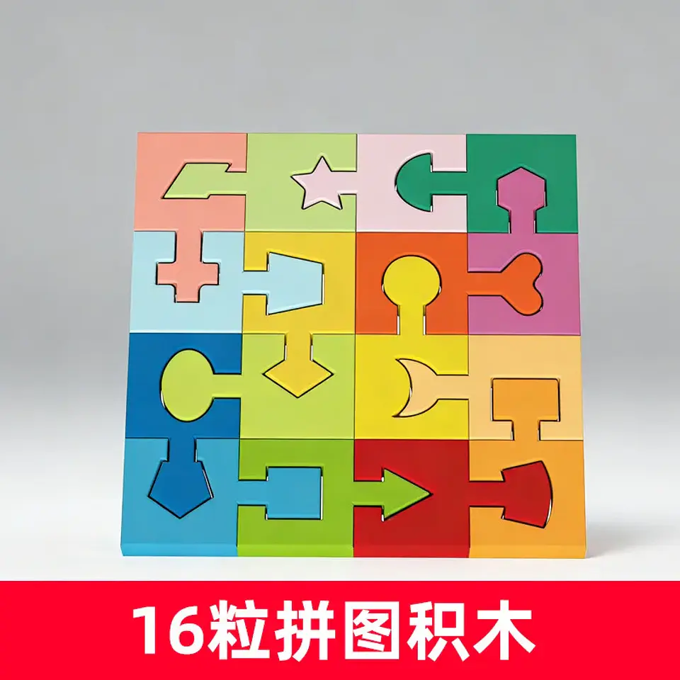 Montessori Geometric Matching Building Blocks Hand-eye Coordination Logical Thinking Training Toy Early Learning Wooden Puzzle 7