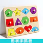 Montessori early education geometry beginner puzzle board, hand-held fixed board puzzle development, puzzle block shape matching - Thumbnail 7