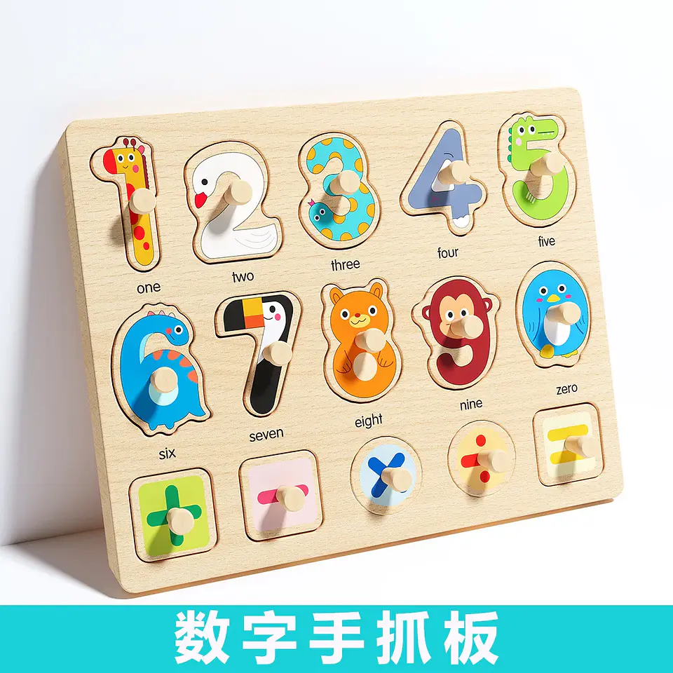 Montessori early education geometry beginner puzzle board, hand-held fixed board puzzle development, puzzle block shape matching 8