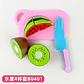 Montessori House Play Cutting Fruits Pitaya Vegetables Pretend Simulation Kitchen Classic Game Educational Toy for Children Gift - Thumbnail 8