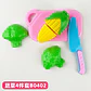 Montessori House Play Cutting Fruits Pitaya Vegetables Pretend Simulation Kitchen Classic Game Educational Toy for Children Gift - Thumbnail 9