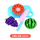 Montessori House Play Cutting Fruits Pitaya Vegetables Pretend Simulation Kitchen Classic Game Educational Toy for Children Gift - Thumbnail 11