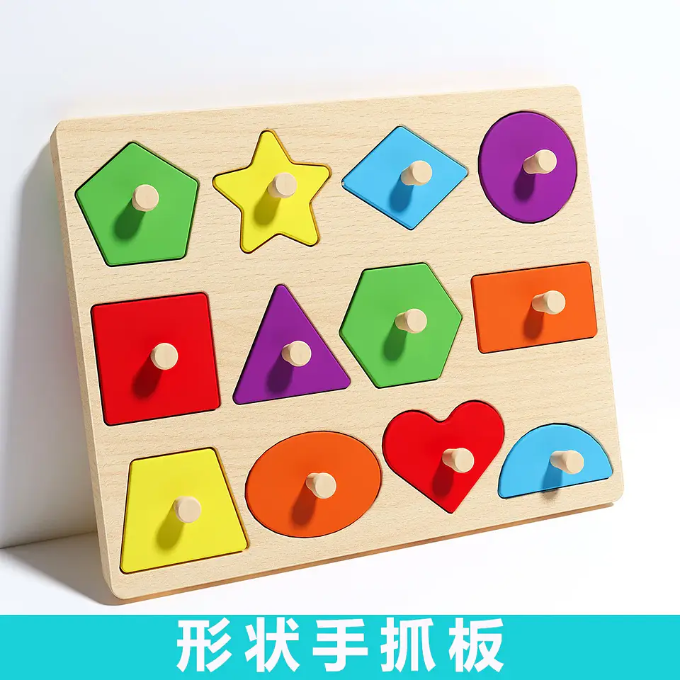 Wooden Geometry Puzzle Board Montessori Shape Matching Toy for Toddlers 7