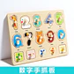 Wooden Geometry Puzzle Board Montessori Shape Matching Toy for Toddlers - Thumbnail 8