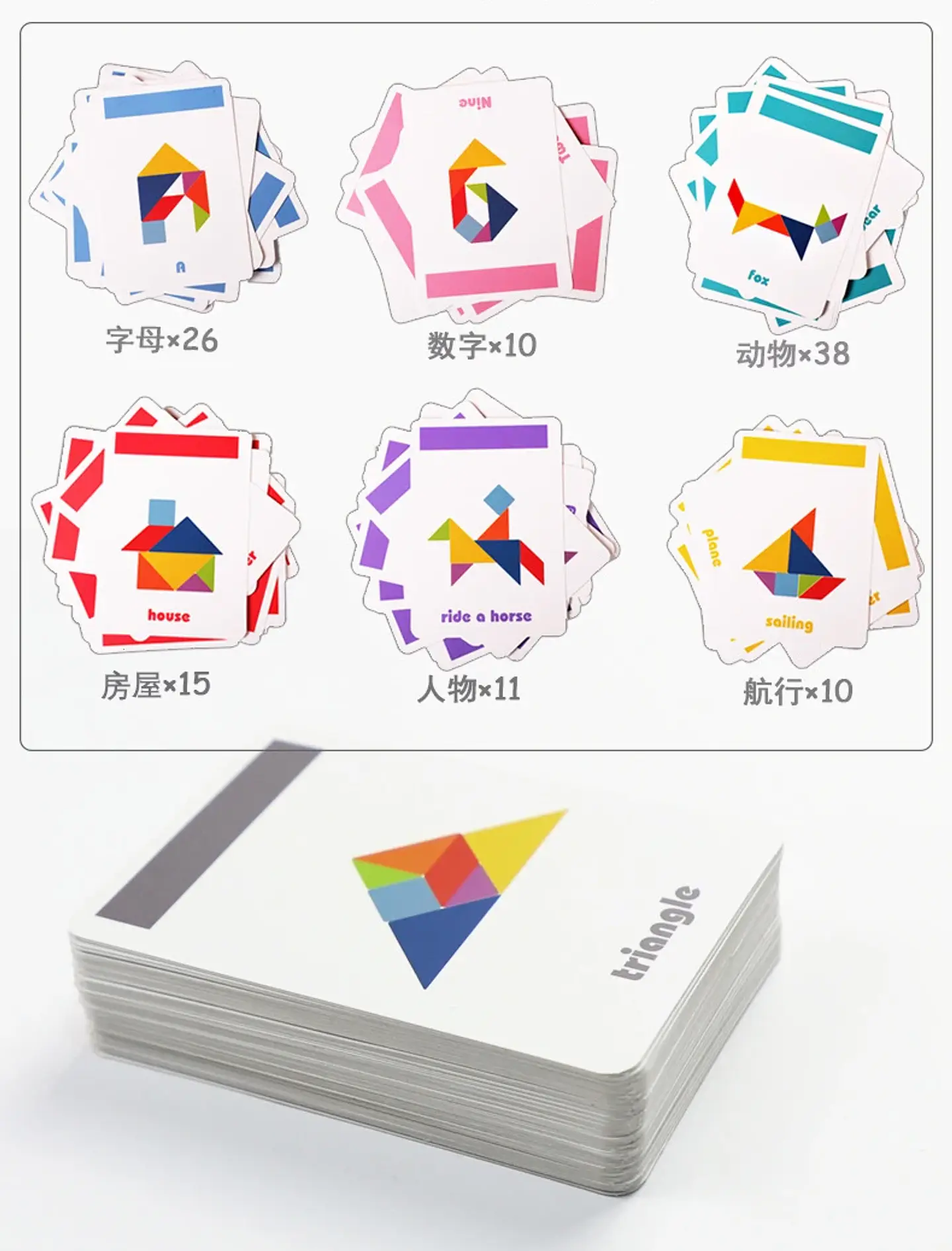 Wooden Tangram Puzzle Montessori Building Blocks Learning Game 17