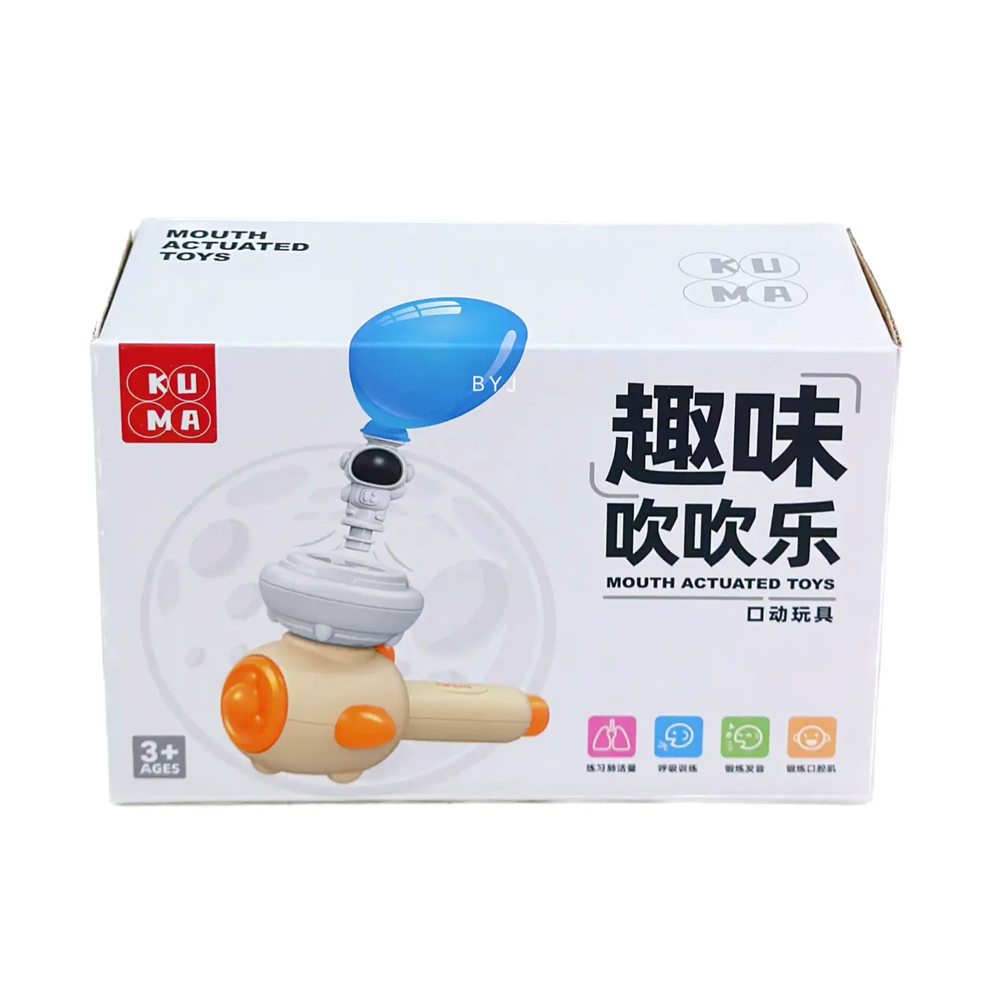 Breathing Exercise Toy Montessori 3-in-1 Blowing Ball & Whistle Sensory Toy 30