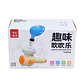 Breathing Exercise Toy Montessori 3-in-1 Blowing Ball & Whistle Sensory Toy - Thumbnail 30