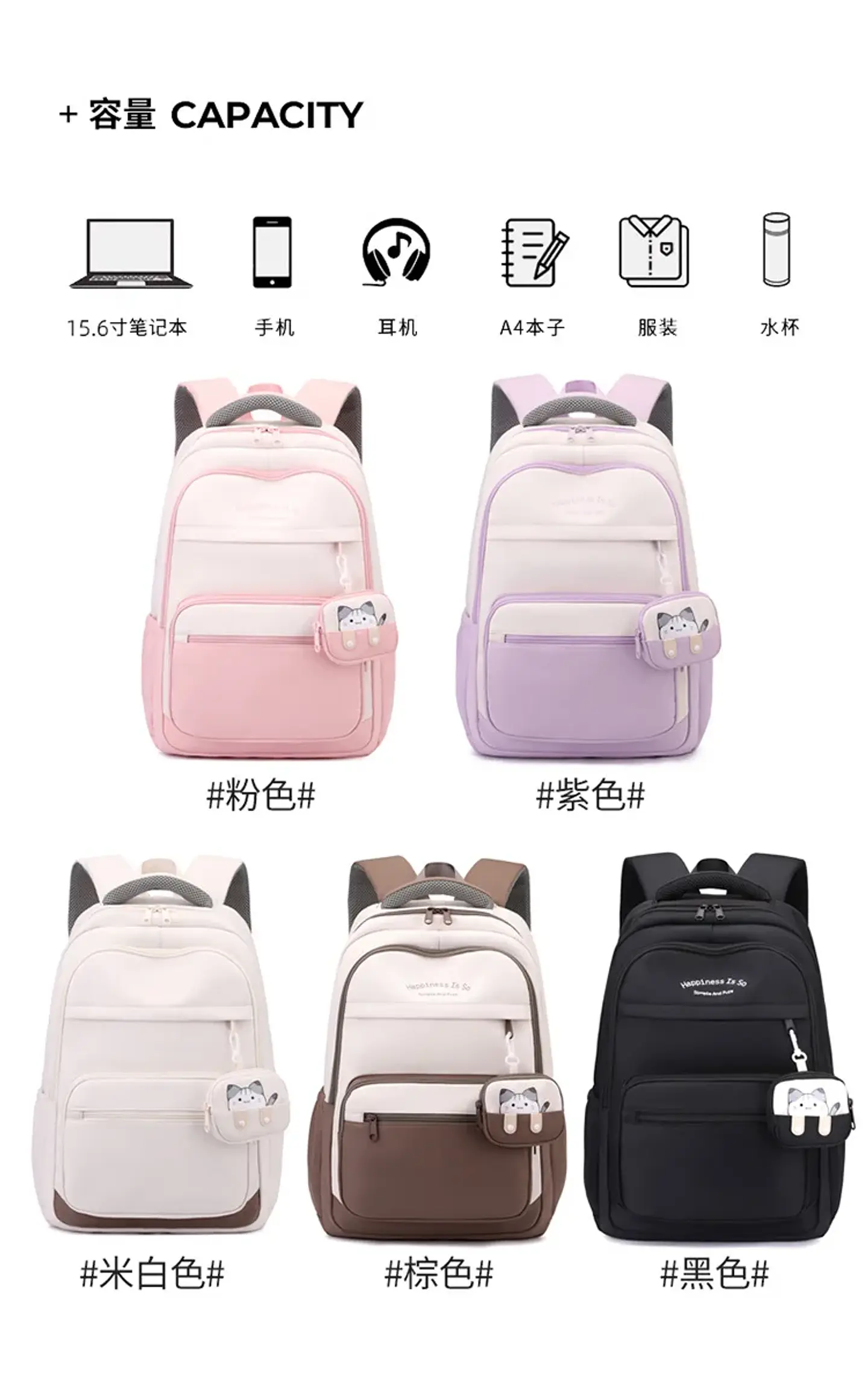 Kitten Backpack for Girls – Large Capacity 10