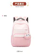 Kitten Backpack for Girls – Large Capacity - thumbnail 14