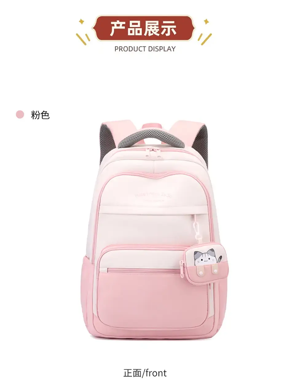 Kitten Backpack for Girls – Large Capacity 14