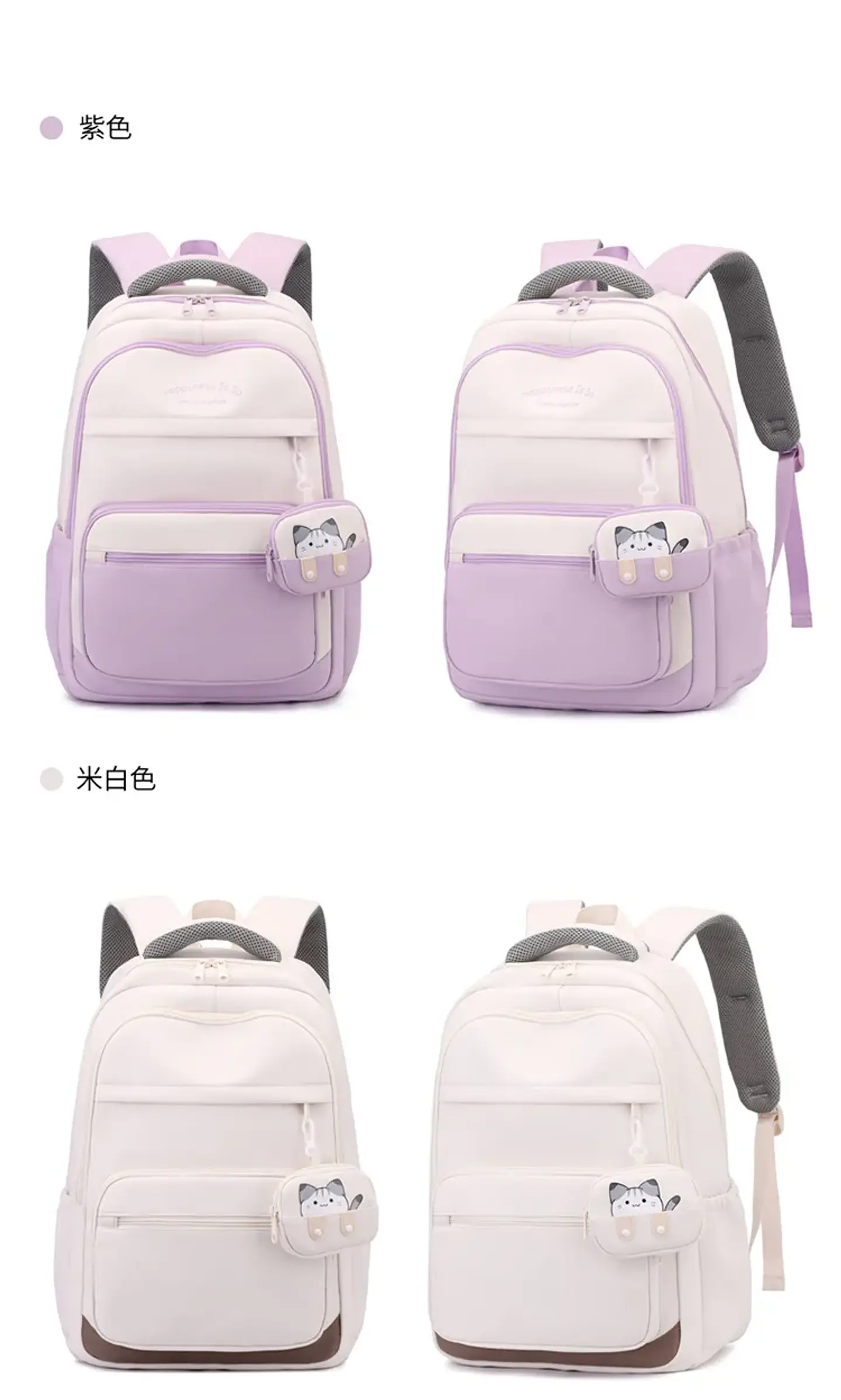 Kitten Backpack for Girls – Large Capacity 16
