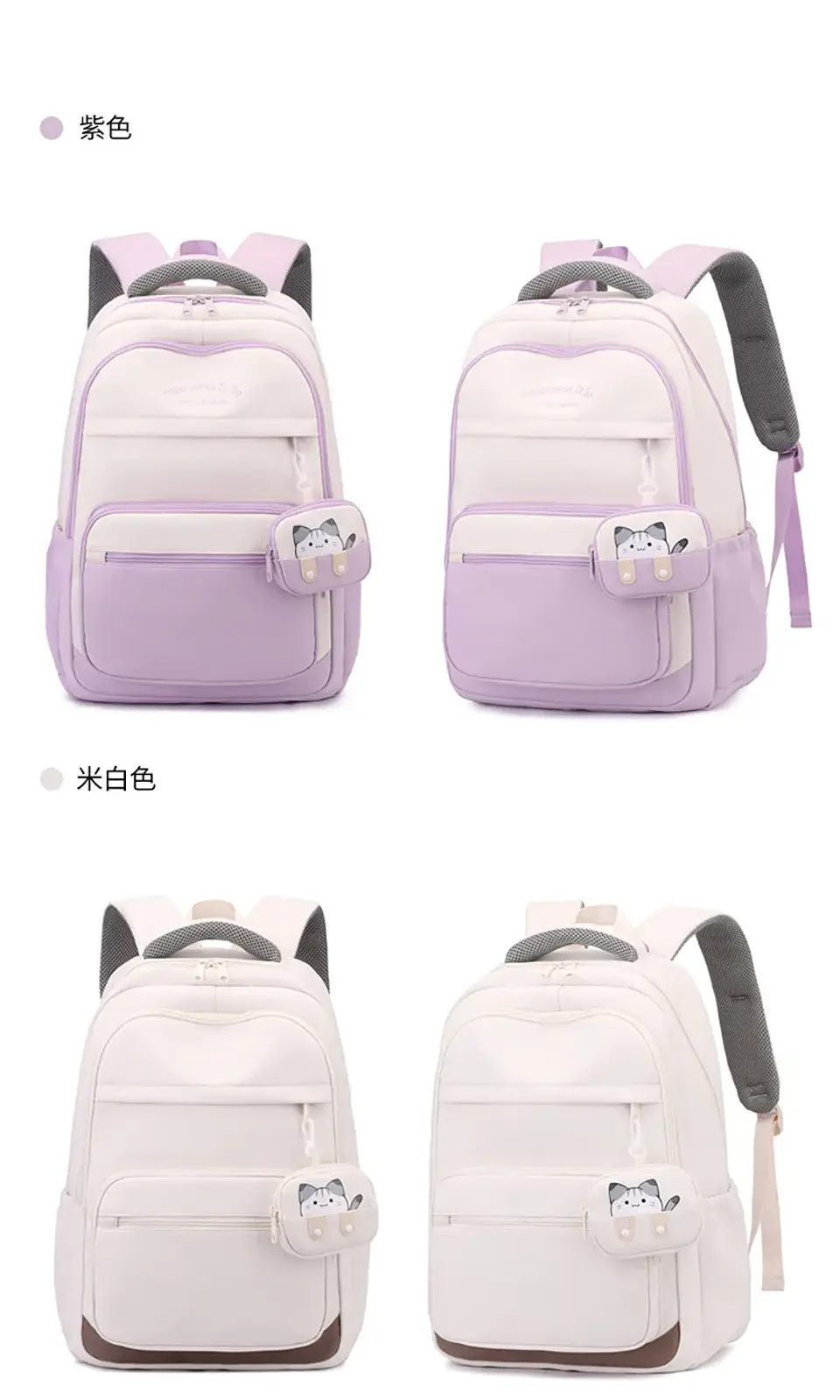 Kitten Backpack for Girls – Large Capacity 16