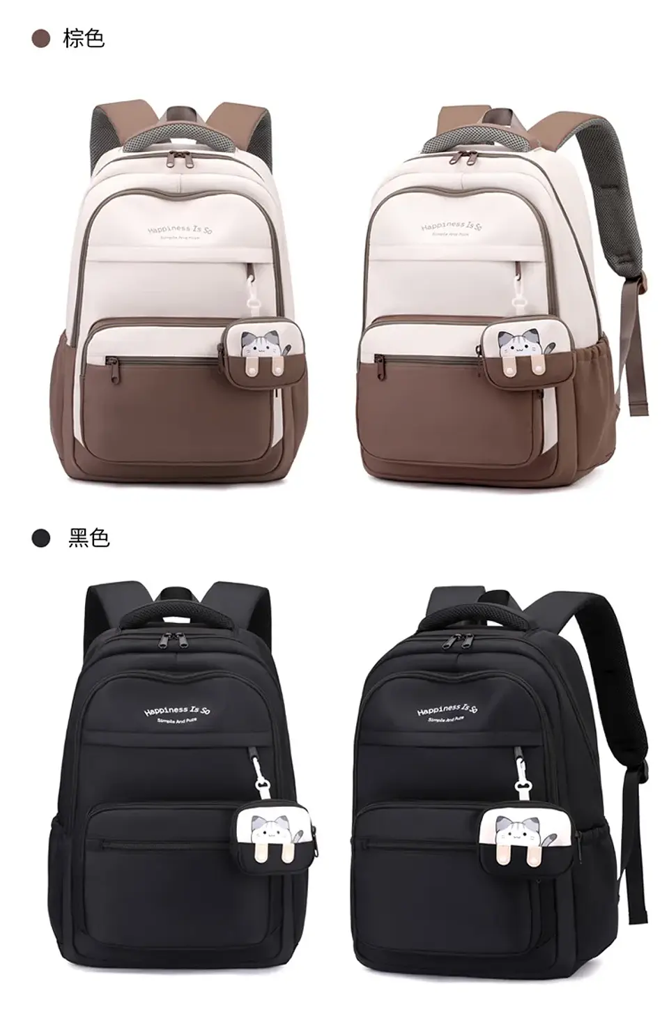 Kitten Backpack for Girls – Large Capacity 17