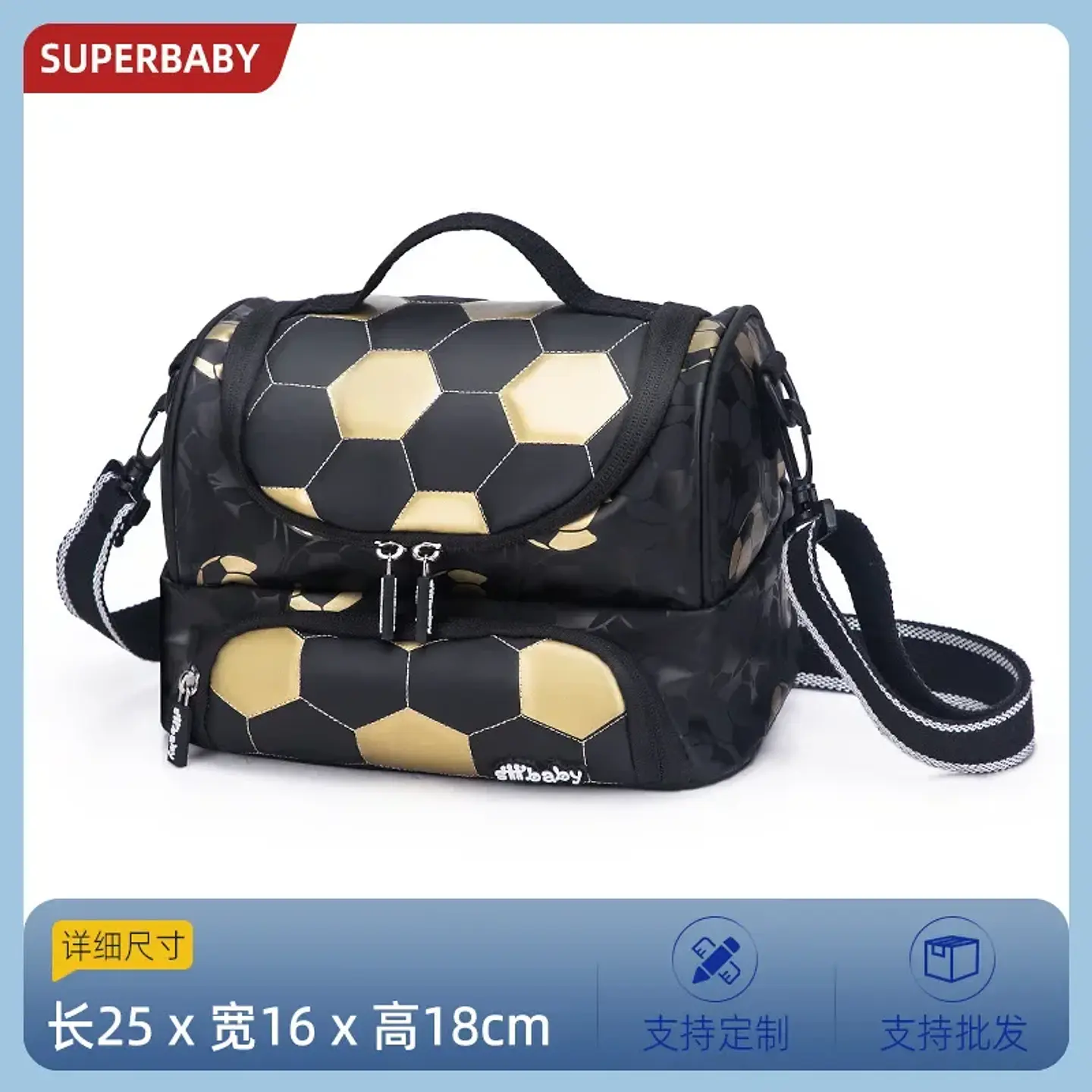 3D Football Backpack – Large Capacity 5