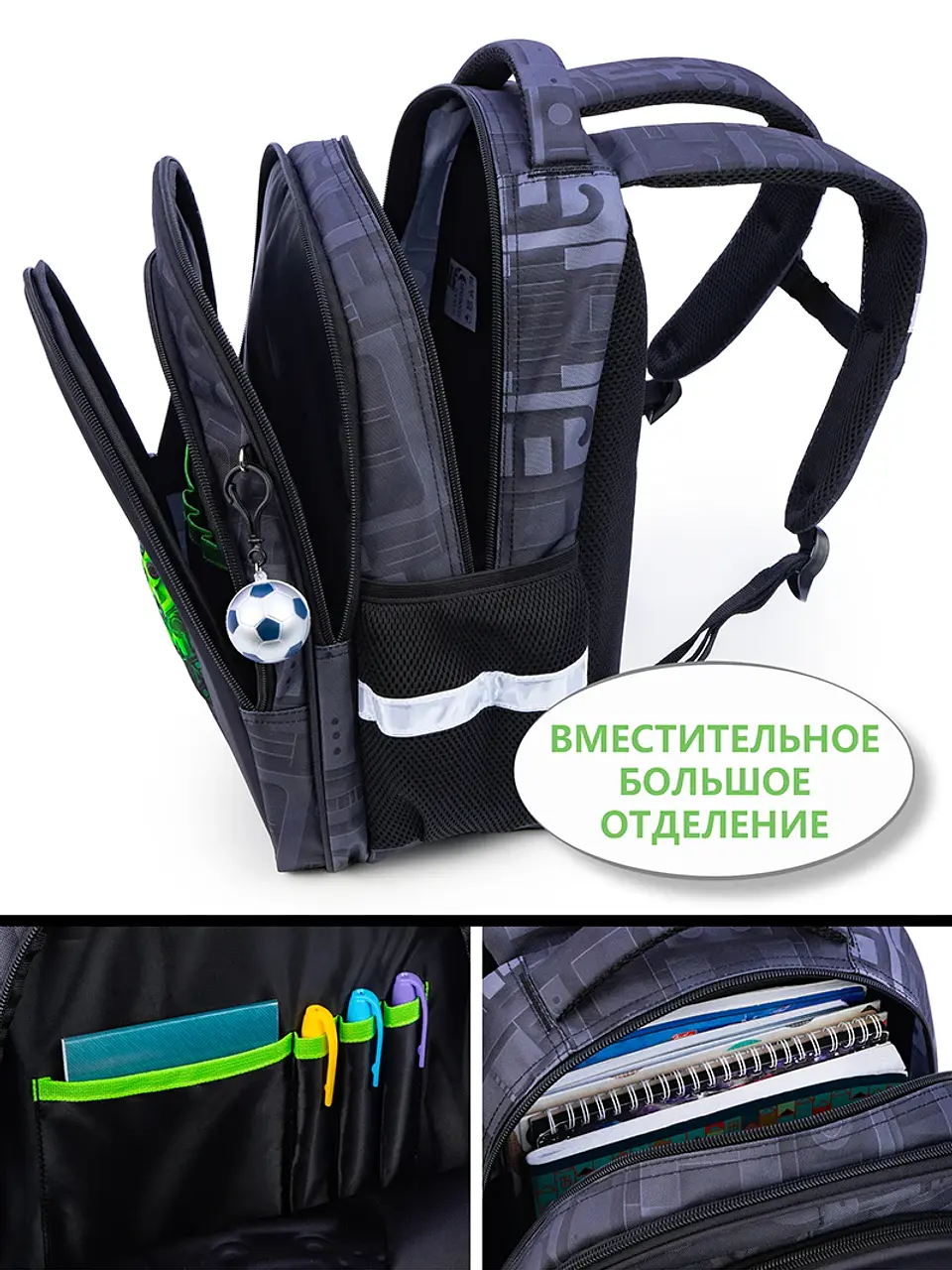 Orthopedic Cartoon Backpack – Boys Grade 1-2 7