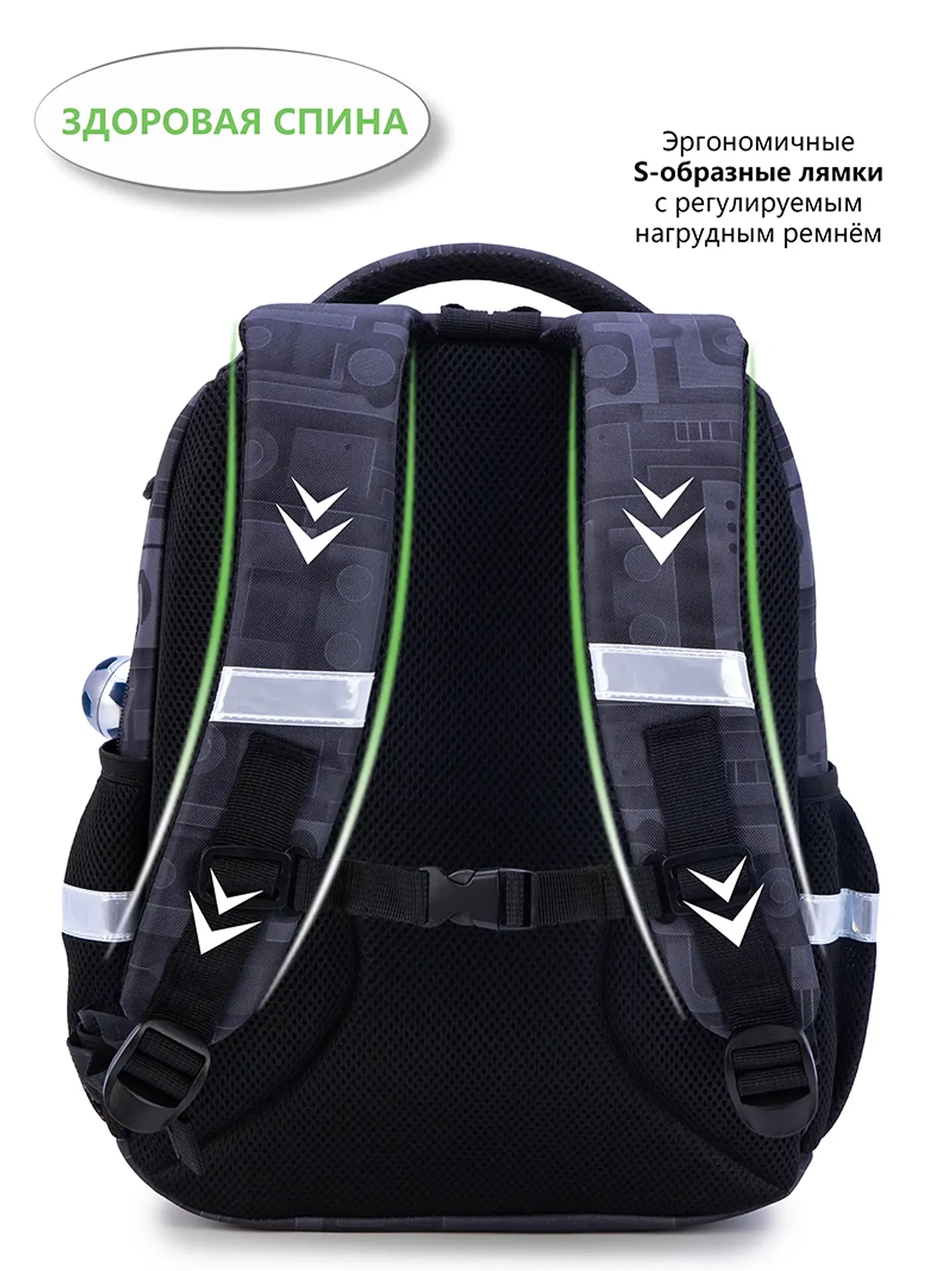 Orthopedic Cartoon Backpack – Boys Grade 1-2 5